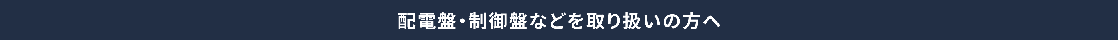 サイトキャッチコピー